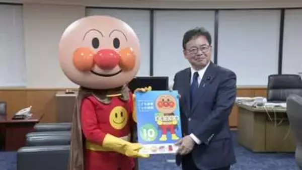 子どもの急な体調不良に「♯8000」　アンパンマンが上野厚労大臣と面会　2023年度は120万件超の相談電話