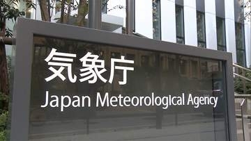 【速報】東京・新島村にレベル5土砂災害特別警報　ただちに安全確保など適切な行動を