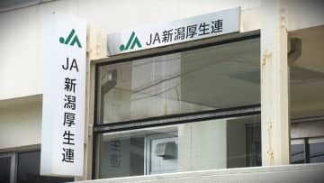 地方病院“存続”への議論待ったなし！経営改革しなければ赤字60億円超…自治体が国に支援要望「身を切る覚悟も…」