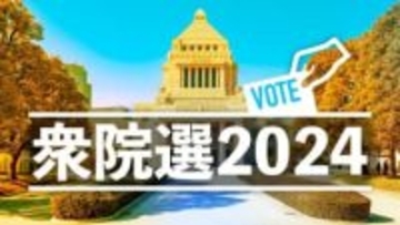 現職閣僚敗北で石破政権に打撃…小里泰弘農水相が落選確実　世耕氏は二階俊博元幹事長息子破り岸田前首相は勝利