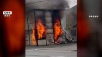 プレハブから炎　周囲の住宅に燃え移る　消防車11台で消火活動、けが人なし　札幌市
