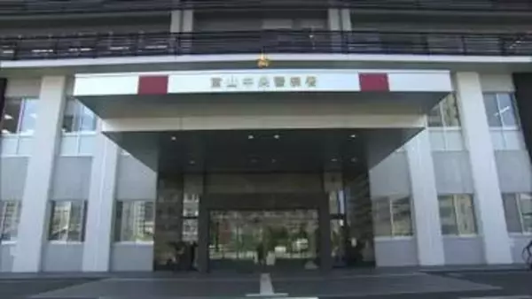 富山市内の商業施設で車に長さ約12センチのナイフを携帯か　大工の19歳男を現行犯逮捕