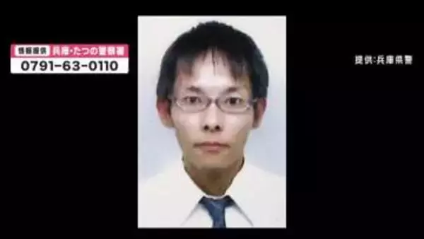 兵庫・たつの市母娘殺害　事件数日前に母親「空き巣に入られたかも」　公開手配の大山賢二容疑者、資金乏しく現場周辺にいる可能性