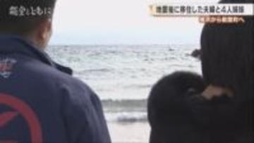 【能登半島地震から2年】「来てみたらここがあってるかな」横浜から石川・能登町へ移住した6人家族、震災後の復興に関わりながら5人目の子どもを待つ日々