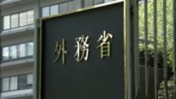 イラン全域に「退避勧告」　デモ受け危険情報引き上げ