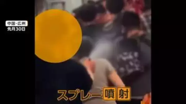 混雑する地下鉄車内が“パニック”　男が他の乗客に向けてスプレー噴射　ホームで倒れ込む人も　中国・広州
