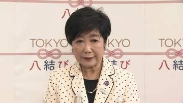 東京都の出生数が10年ぶりに増加　婚姻数2年連続増加