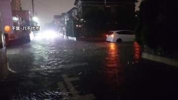 14日午後から千葉県内に発達した雨雲、再び激しい雨の恐れ　1時間に80ミリの猛烈な雨予想　東京や埼玉でも警報級大雨か