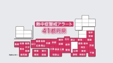 台風影響、きょう熊本市などで40度の「酷暑日」予想　関東でも危険な暑さ　熱中症に警戒