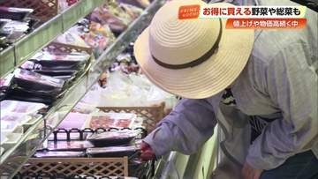 食品値上げラッシュ　家計を守る「お得な食材」と「賢い買い方」　スーパーの“100円バーガー”も
