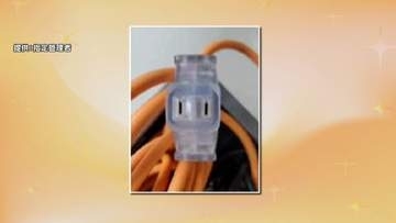 10代男性が感電で緊急搬送　電動式バスケゴール片付け中　原因は“3ピン”なのに“2つ穴”延長コード使い“金属”触れたか　福岡・北九州市