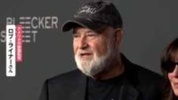 事件前夜に激しい口論か「スタンド・バイ・ミー」のロブ・ライナー監督夫妻殺害容疑で息子（32）逮捕…精神的問題や薬物使用を母親が相談