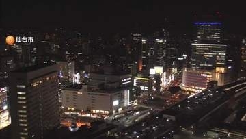 宮城県で震度5弱の地震　新幹線一時運転見合わせ　気象庁「今後1週間程度注意」呼びかけ