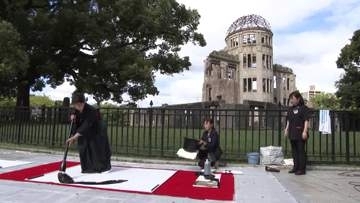 原田真二さんや広島の書道家、力強く「愛」書き上げる　原爆ドーム前から書で平和を発信　国際平和デー