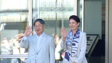 天皇皇后両陛下が青森県入り　青森「国スポ」開会式へ