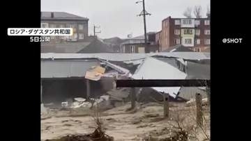 ダム決壊も…「昨日までここに家があった」大規模洪水で街に濁流　5人死亡　4000人超が被災　ロシア