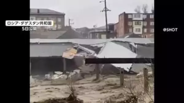ダム決壊も…「昨日までここに家があった」大規模洪水で街に濁流　5人死亡　4000人超が被災　ロシア