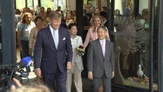 天皇皇后両陛下オランダ国王夫妻とお別れ　「来てくれて本当に良かったよ！」　オランダ日程最終日