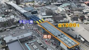 都市計画道路の工事に密着　1200ｔの橋桁を動かす「送り出し工法」じわじわ動かし5時間で50メートル前進　庄の原佐野線　大分発