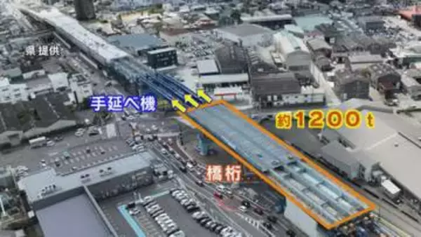 都市計画道路の工事に密着　1200ｔの橋桁を動かす「送り出し工法」じわじわ動かし5時間で50メートル前進　庄の原佐野線　大分発