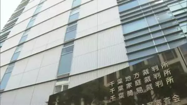 「あんなことするべきでは…」首都圏連続闇バイト強盗事件の実行役の男が被告人質問で後悔の念を口に　千葉地裁