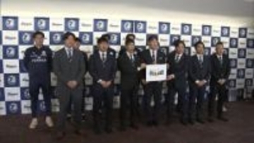 【会見詳報】大分トリニータ新体制発表　四方田新監督「若手の成長にはベテランの存在が不可欠」新入団8人のうち5人が大学卒業の若手選手