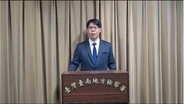 山梨県富士河口湖町のホテルで死亡した台湾出身女性の夫を拘束　偽装結婚のうえ保険金目的で殺害か　台湾メディア
