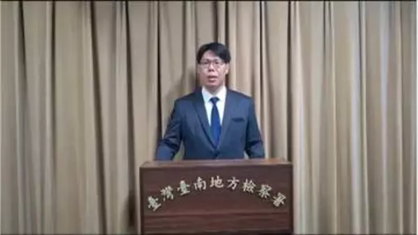 山梨県富士河口湖町のホテルで死亡した台湾出身女性の夫を拘束　偽装結婚のうえ保険金目的で殺害か　台湾メディア