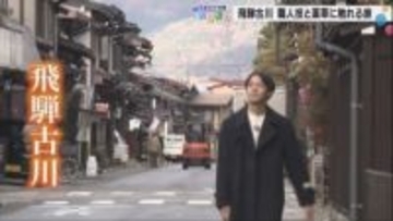 飛騨古川の歩き方｜白壁土蔵・飛騨の匠・薬草体験・飛騨牛まで丸ごと楽しむ1日モデルコース