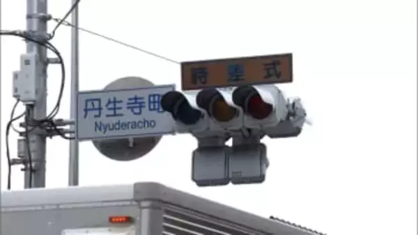 三重南部で大規模停電「南勢変電所」設備に不具合　信号機の灯りが消え車同士の衝突事故も