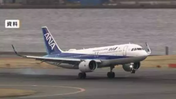 全日空　2027年度中に国内線で燃油サーチャージ導入検討…日本航空やスカイマークは2027年春にも導入検討