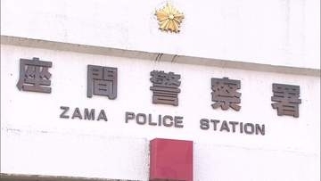 車に「バカ」傷をつけた疑いで56歳男を逮捕　数日前にも同じ車に傷をつけたか　神奈川・座間市
