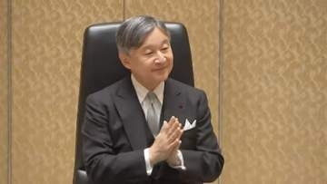 天皇陛下が「日本学士院賞」授賞式に出席　受賞者を拍手で祝福される　恩賜賞に東京大学の後藤由季子教授
