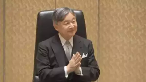 天皇陛下が「日本学士院賞」授賞式に出席　受賞者を拍手で祝福される　恩賜賞に東京大学の後藤由季子教授
