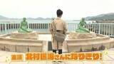 「「黙ってちゃ分からないだろ！」北村匠海になりきり叫んだ後は…市場で腹ごしらえ　万博「恐竜体験ゾーン」もクライミングも320円！福井の“コスパ旅”」の画像1