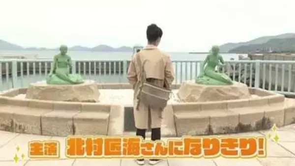「黙ってちゃ分からないだろ！」北村匠海になりきり叫んだ後は…市場で腹ごしらえ　万博「恐竜体験ゾーン」もクライミングも320円！福井の“コスパ旅”