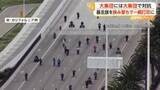 「警察100人が橋を封鎖、暴走するバイク集団を“一斉取り締まり”　海へ飛び込み逃走も次々確保　バイクなど77台押収　アメリカ」の画像1