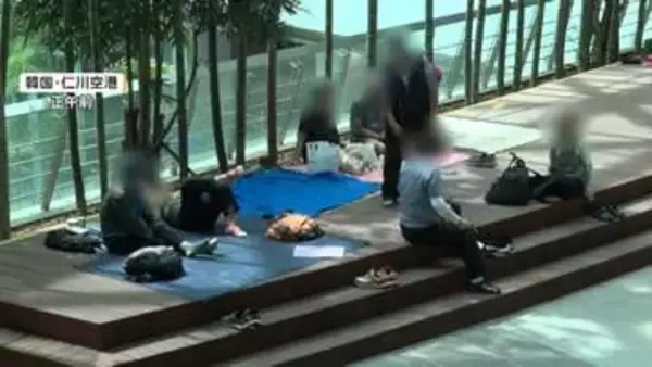 猛暑の韓国で異変…仁川空港が高齢者の“避暑地”に　ホームレスも急増し空港側が退去命令