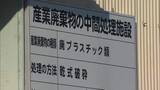 「ベルトコンベヤーに巻き込まれ男性重体　工場で粉砕機の作業中　茨城・つくば市」の画像1