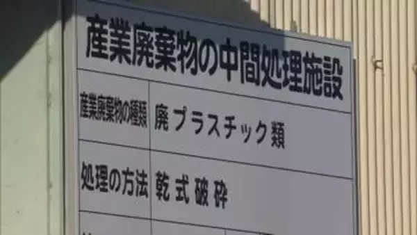 ベルトコンベヤーに巻き込まれ男性重体　工場で粉砕機の作業中　茨城・つくば市