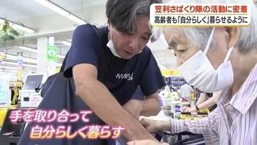 「何年も墓参りに行けない」高齢者の声から生まれた奄美のボランティア隊、5年で隊員50人に【鹿児島】