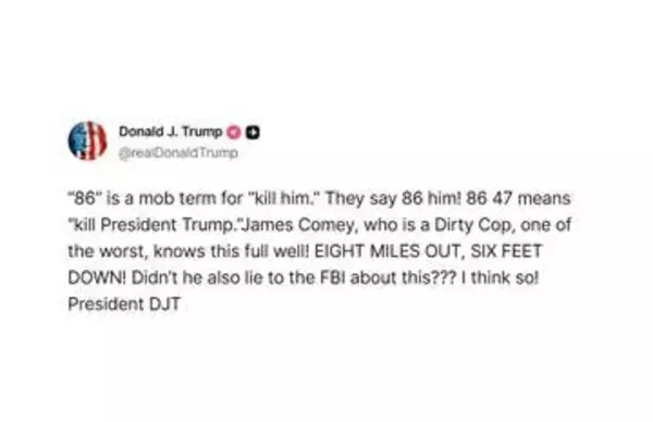 トランプ大統領　コミー元FBI長官を「汚職警察官」　長官投稿の『86』に“殺せ”や“捨てる”の意味　脅迫罪起訴取り下げの可能性も