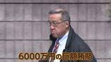 「「以前から魔女狩りの気分」“市議会のドン”逮捕前から事実無根と否定　熊本・八代市新庁舎建設巡り巨額賄賂か」の画像1