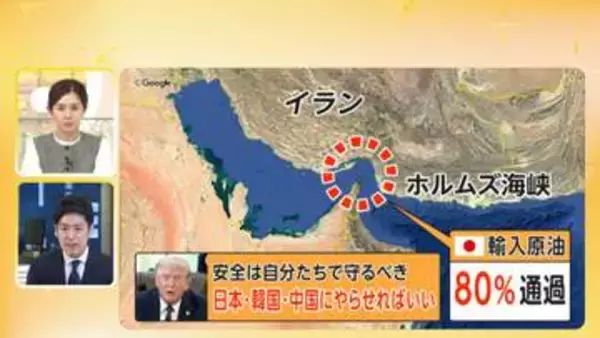 「【解説】トランプ演説「圧倒的な勝利」強調も…“終結時期”や“撤退見通し”全く触れず　ホルムズ海峡“安全確保”「日本などにやらせればいい」発言も」の画像