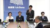 「外国人児童らの日本語習得支援拡充　自民が提言案 入国前プログラムも」の画像1