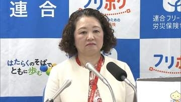 「極めて不適切」立憲・古賀議員を連合が厳重注意　「豊かな子は自衛隊ならない」発言　芳野会長が会見で明らかに