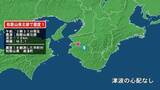 「和歌山県で最大震度1の地震　和歌山県・湯浅町」の画像1