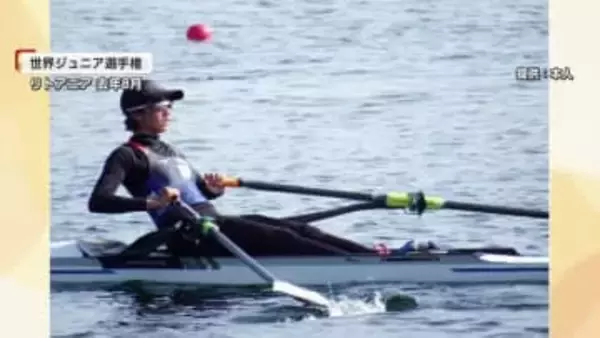 国スポ優勝から世界挑戦　2026年は新たなステージへ　ローイングに魅了された18歳が挑むU-23日本代表への道　悔しさを力に変え秋田から羽ばたく