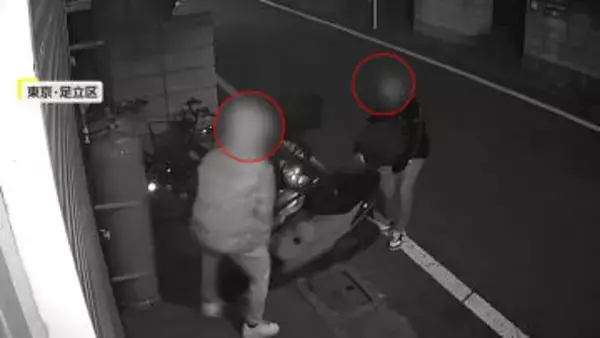 “エッホエッホ”とバイク持ち上げ運び出す…不審な4人組が直前に下見も　東京・足立区　竹の塚署管内で同様事件多発
