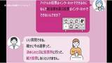 「「時間がない」都民の声に応えられるか　東京都議会で「オンライン投票」の議論進む　法整備、本人確認、秘密の確保など課題」の画像1